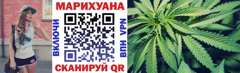 Как найти закладки Котлас Бошки Шишки мега зеркало Гашиш