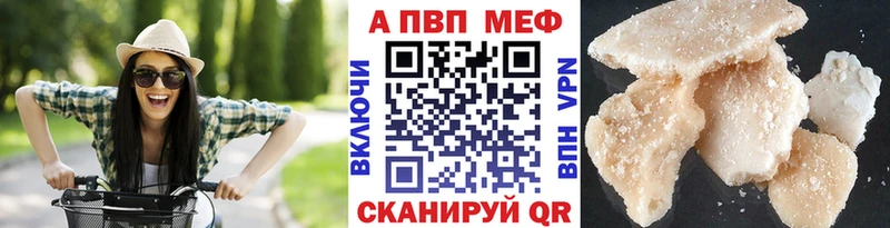 mega ONION  Котлас  A-PVP кристаллы 