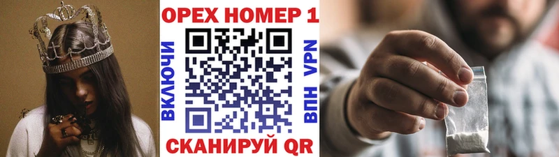 это наркотические препараты  ссылка на мегу зеркало  Котлас  наркота  Кокаин VHQ 