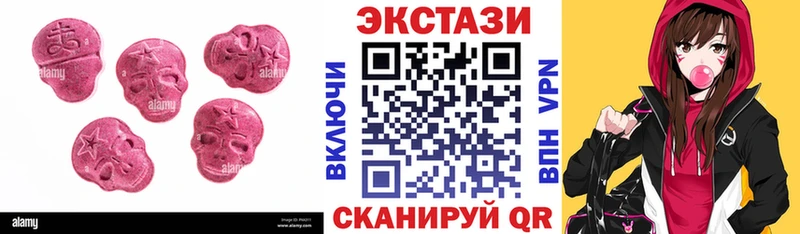 Ecstasy 280 MDMA  Котлас 