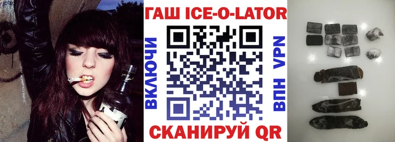 ГАШИШ 40% ТГК  где найти наркотики  Котлас 