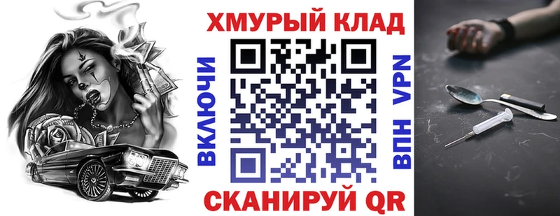наркошоп  Котлас  ГЕРОИН хмурый 