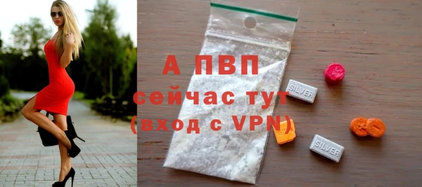 мяу мяу кристалл Белоозёрский
