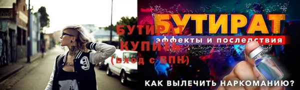 тгк Тихорецк