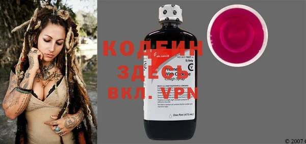 Альфа ПВП Белокуриха