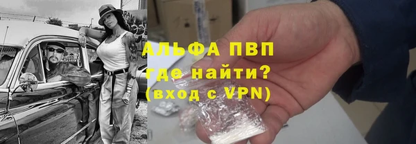 мяу мяу кристалл Белоозёрский