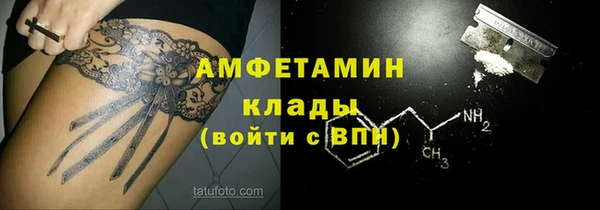 прущая мука Беломорск