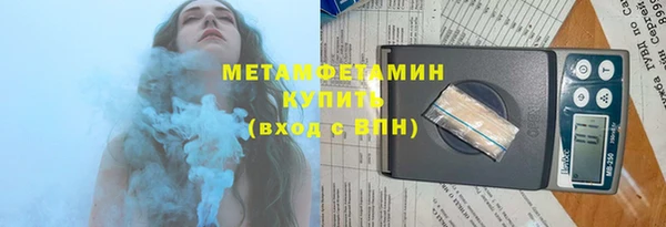 Альфа ПВП Белокуриха