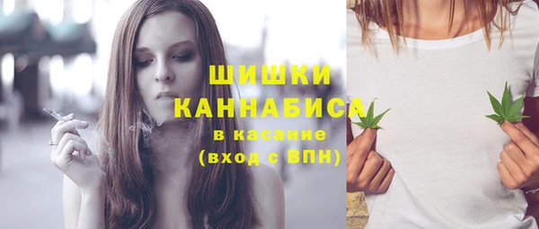 мяу мяу кристалл Белоозёрский