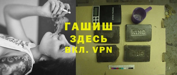тгк Тихорецк