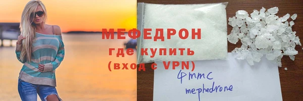МДМА Богородицк