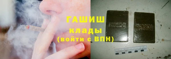 Альфа ПВП Белокуриха