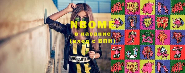 мяу мяу кристалл Белоозёрский
