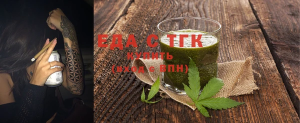 прущая мука Беломорск