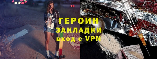 мяу мяу кристалл Белоозёрский
