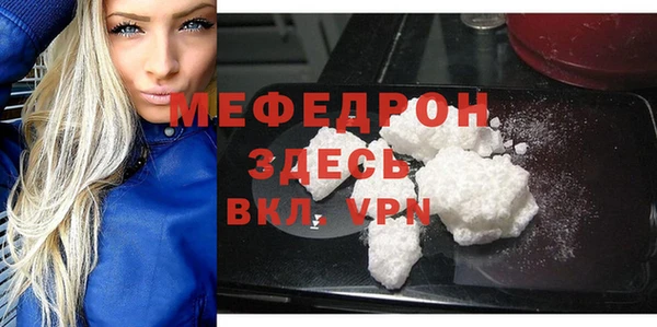 прущая мука Беломорск