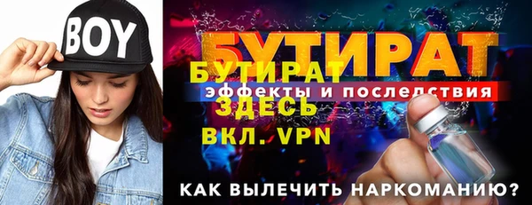 мяу мяу кристалл Белоозёрский