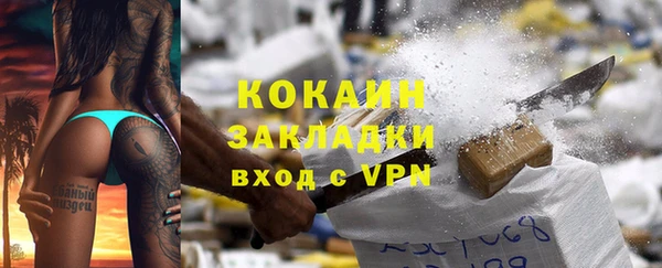 Альфа ПВП Белокуриха