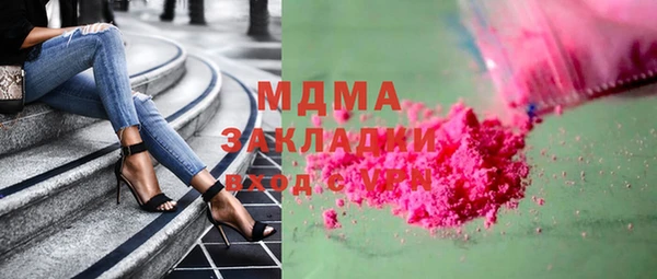 мяу мяу кристалл Белоозёрский