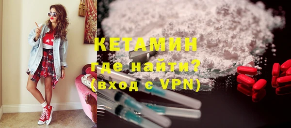 мяу мяу кристалл Белоозёрский