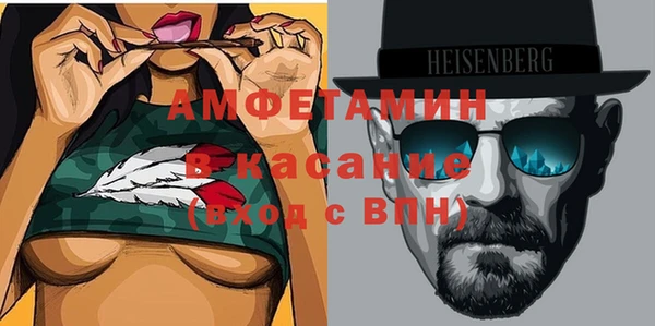 мяу мяу кристалл Белоозёрский