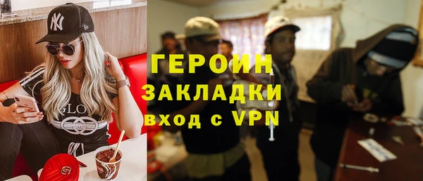 мяу мяу кристалл Белоозёрский