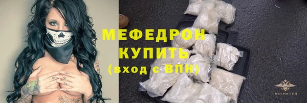 марихуана Богородск