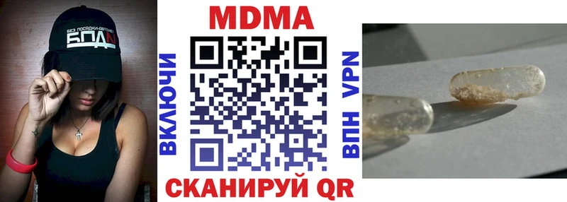 МДМА VHQ  Котлас 