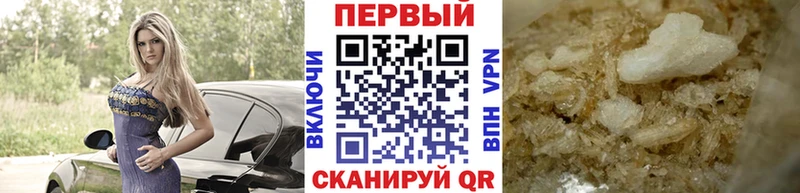 закладки Котлас ОМГ ОМГ ссылка Первитин кристалл