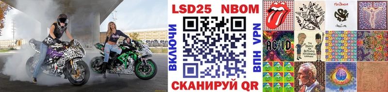 Наркотические марки 1500мкг  Котлас 