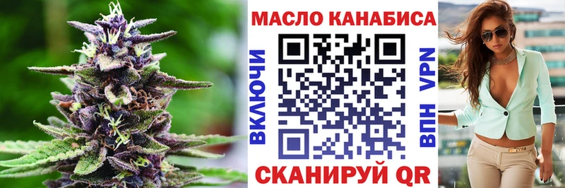 купить наркоту  Котлас  маркетплейс клад  ТГК вейп 